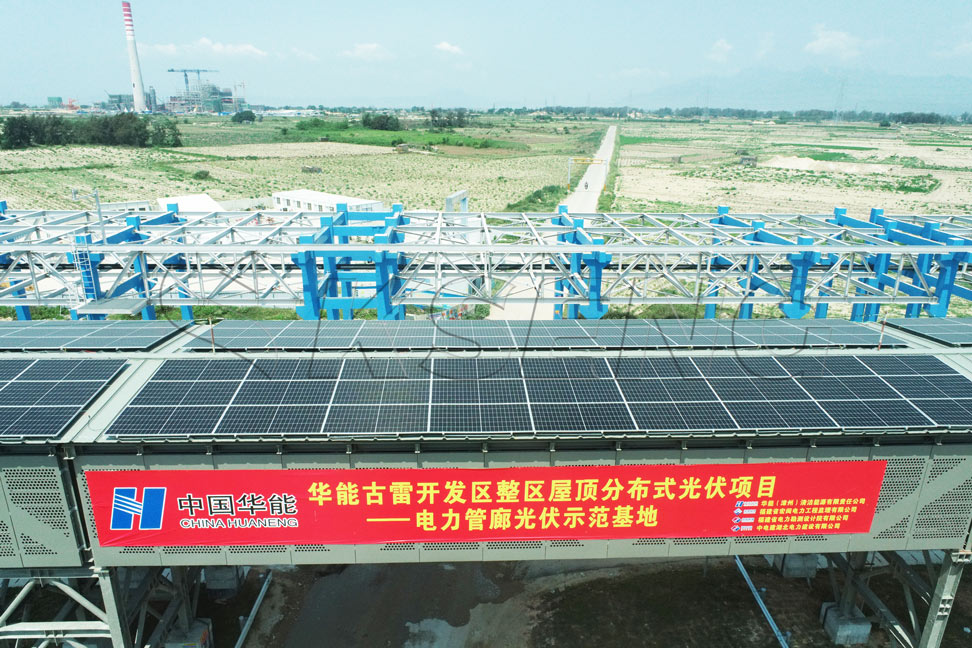 solar roof mounting Solardachmontage